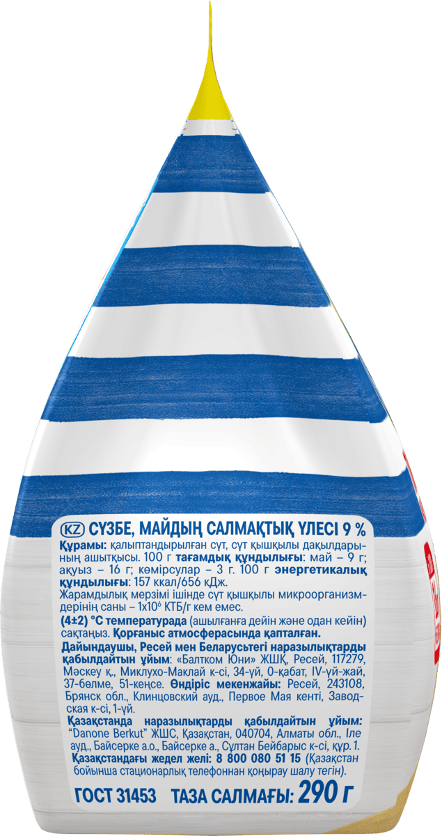 Творог рассыпчатый от Простоквашино 9 процентов 290 г