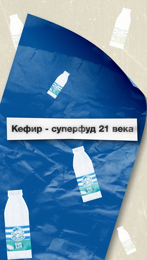 заставка