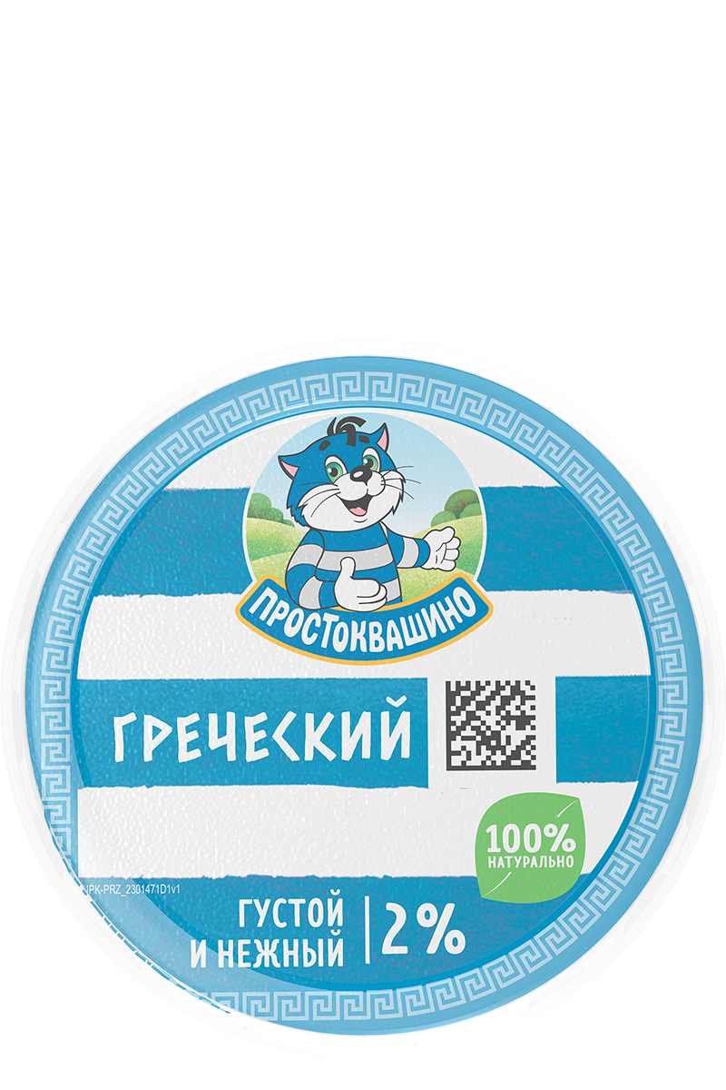 Йогурт Простоквашино Греческий 2%, 235г «Простоквашино» — калорийность ...