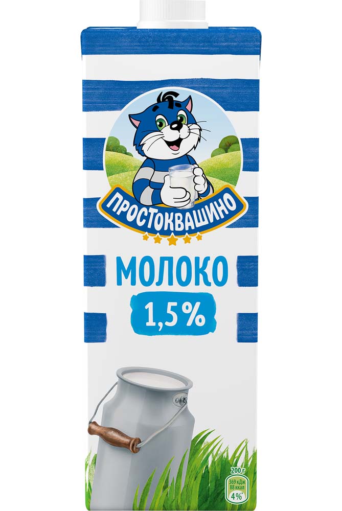 Молоко ультрапастеризованное 1,5% 950 мл 