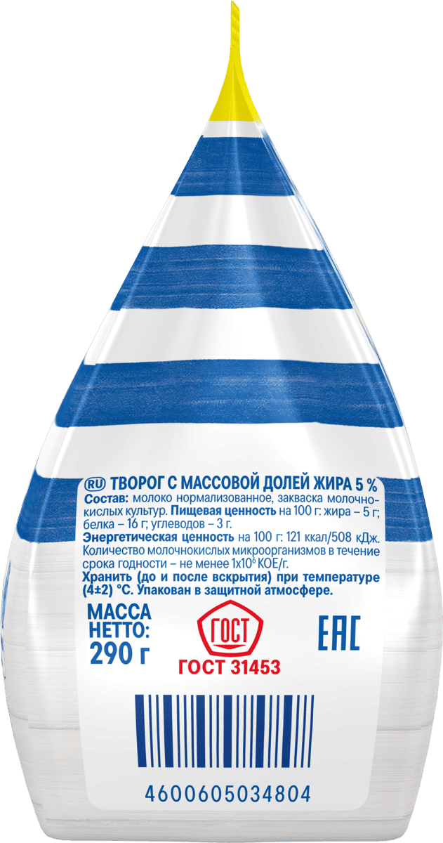 Простоквашино Творог рассыпчатый 5 процентов