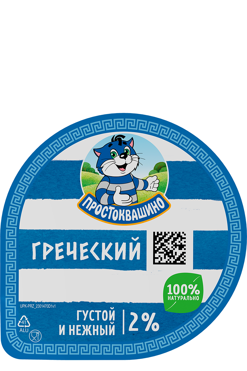 Йогурт Простоквашино Греческий 2%, 135г «Простоквашино» — калорийность ...