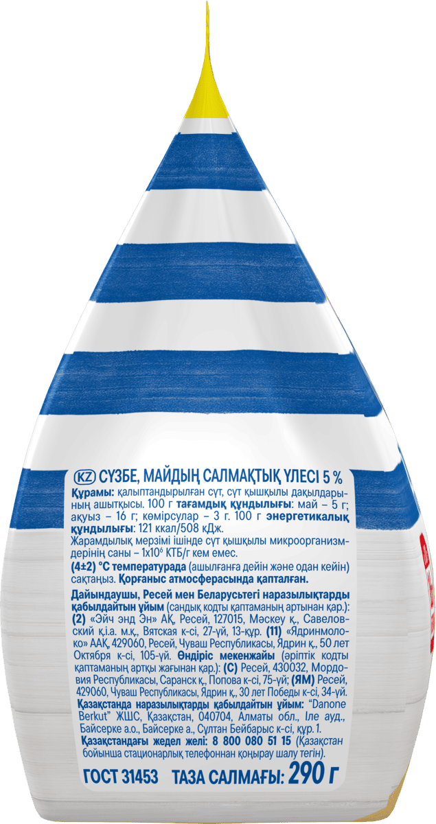 Простоквашино Творог рассыпчатый 5 процентов