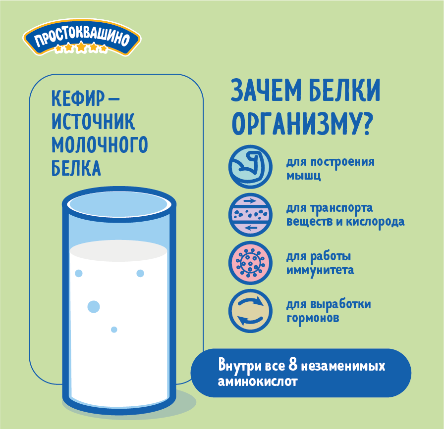 инф 2.png