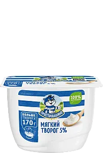 Творог мягкий 5% 170 г