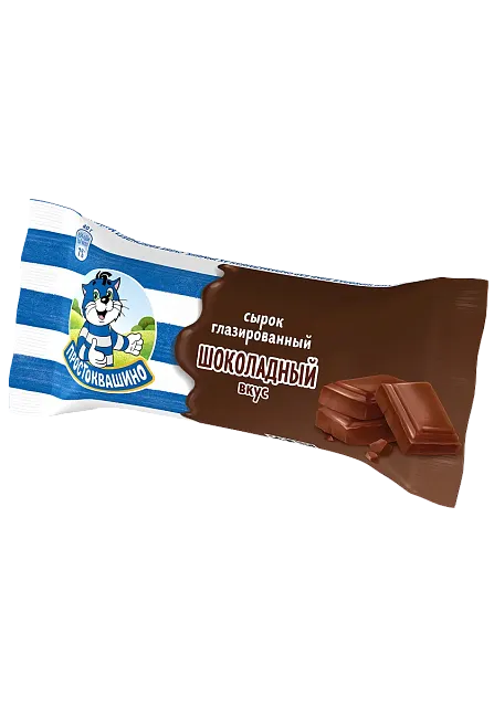 Сырок со вкусом шоколада от Простоквашино