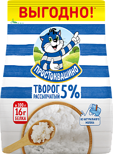 Творог рассыпчатый 5% 290 г