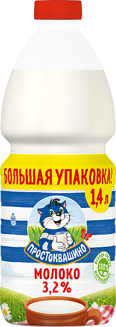 Большая упаковка молока Простоквашино 930мл