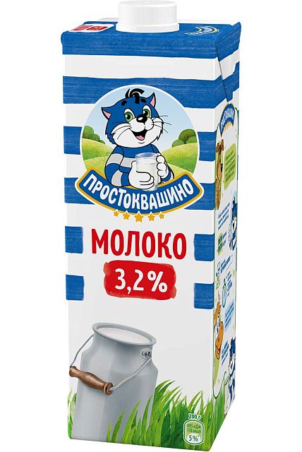 Молоко Простоквашино 3.2 фото