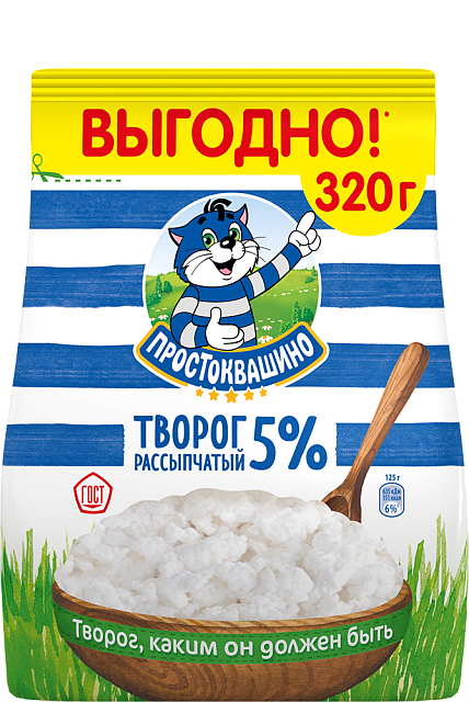 Творог Простоквашино 320г 5% рассыпчатый