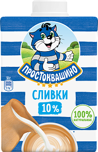 Сливки 10% 500 г