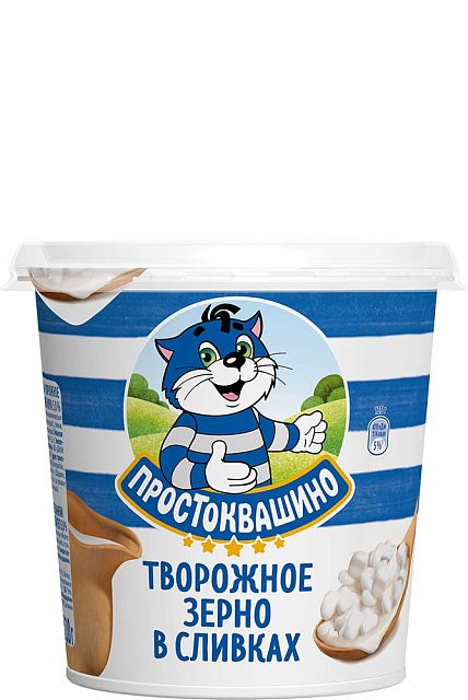 Калорийность и состав зерненого творога в сливках 5%, 320г от Простоквашино