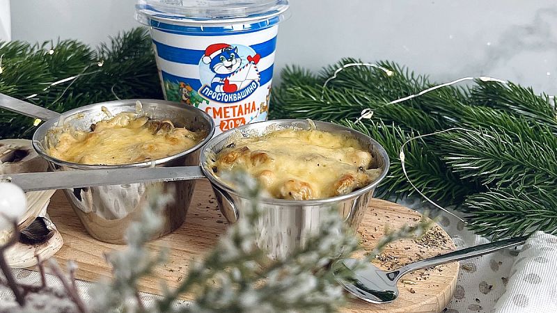 Нежный новогодний жюльен с курицей и грибами