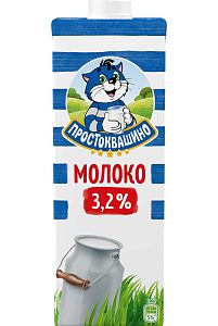 Молоко ультрапастеризованное 3,2% 950 мл 