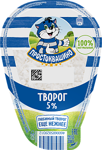 Творог 5% 200 г