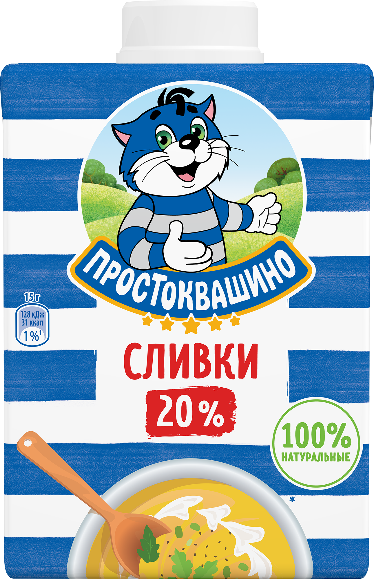 Сливки 20% 500 г от Простоквашино 