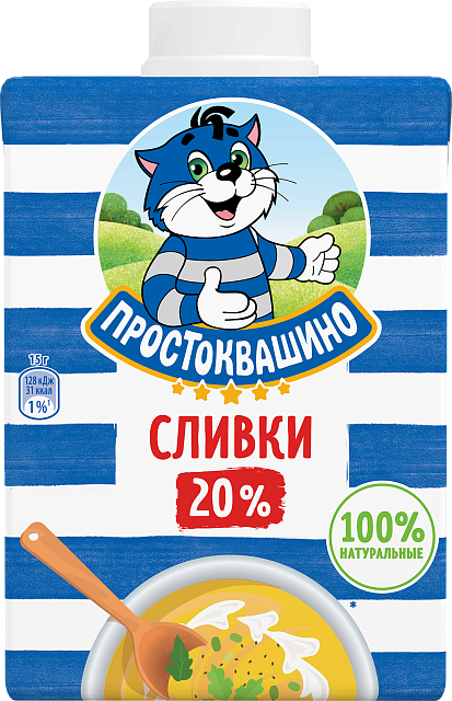 Сливки 20% 500 г от Простоквашино 