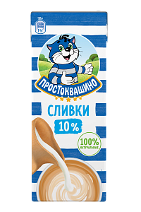 Сливки 10% 205 г