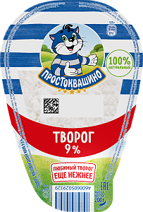 Творог 9% 200 г